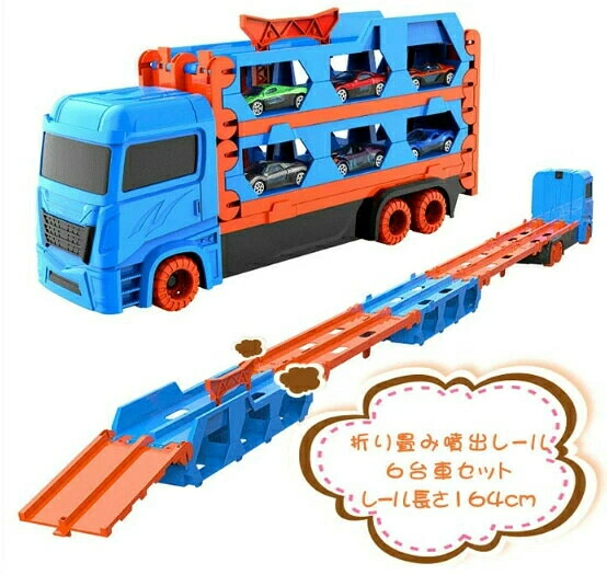 車おもちゃ 働く車 収納トラック トレーラーおもちゃ 三層折りたたみ 噴出鉄道 レール164cm 競技 大きめ 6台ミニカーセット カタパル トイカー 運搬車 ミニカー 工事カー 乗り物のおもちゃ くるま 作業車両 男の子 丈夫