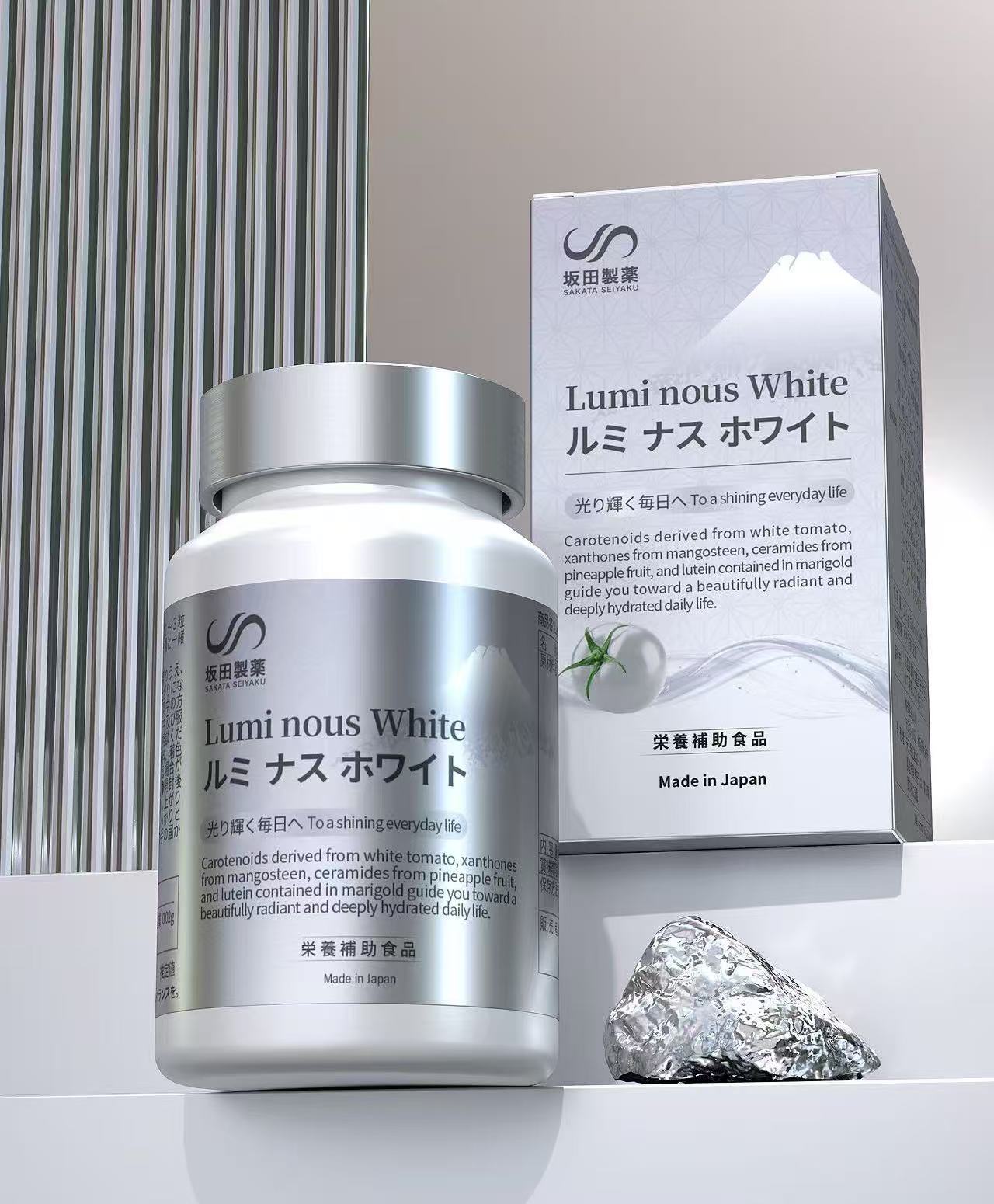 楽天市場】飲む紫外線対策 ホワイトパンドラ 60粒 日本製