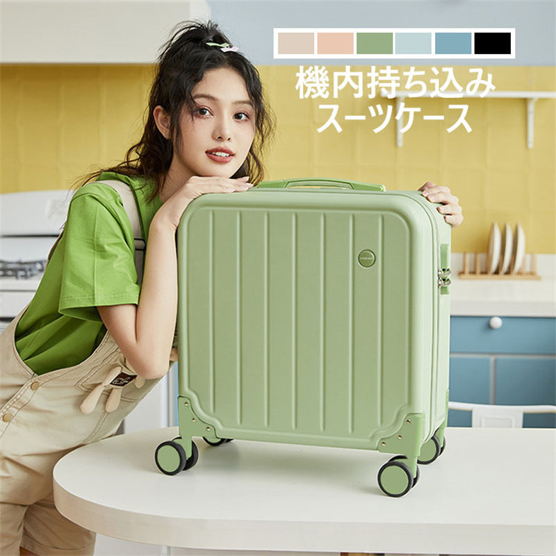 スーツケース SSサイズ Sサイズ キャリーケース 容量40L/50L 機内持ち込み キャリーバッグ 超軽量 ダイヤル式ロック 1-3日用 3-5日用 泊まる かわいい 旅行用品 かばん小型 静音消音 ダブルキャスター 修学旅行 海外旅行 トラベル 国内旅行 6色