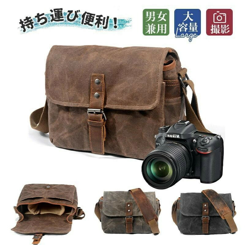 カメラバッグ メンズ レディース 一眼レフ用 ショルダーバッグ ミラーレス カメラケース 大容量 便利 持ちやすい 保護 お出掛け 記念日 バッグ 普段使い バッグ 防水 シンプル 新生活 メンズ レディース 誕生日プレゼント 人気 ギフト 贈り物 おしゃれ｜lumi life