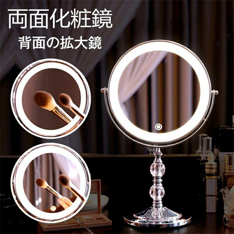 卓上 ミラー おしゃれ 鏡 モダン シンプル ３倍拡大 長方形 LEDライト 充電式 スタンドミラー シルバー メンズ レディース かっこいい メイクミラー メイク鏡 化粧 インテリア トイレ リビング かわいい 上品 シンプル エレガント 男性 女性 角度 調節 スイングミラー