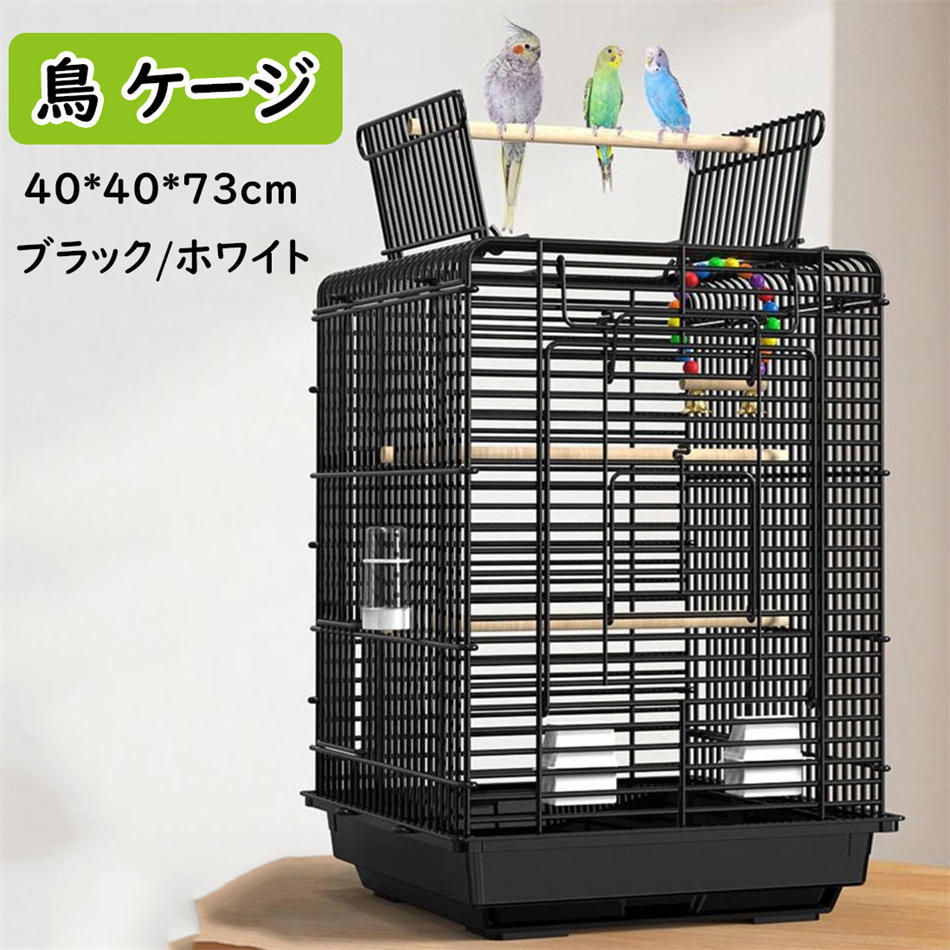 鳥かご インコ 鳥 ケージ 持ち運び スクエアブラックディープドオウムケージ 大きくて掃除しやすい鳥かご フードボックス付きの鳥の別荘 インストールが簡単 伝統工芸 お掃除簡単 ケージ バードゲージ セキセイインコ 手乗りインコ オウム 複数飼い 止ま