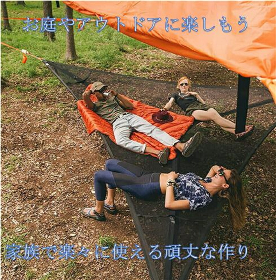 ハンモック 三角形 大型 大きな三角形のツリーハンモック 高性能ポータブル　多人用キャンプ　ハンモック ツリーハウス　エアテント キャンプ 旅行 裏庭 パティオ公園 グリーン　ブラック 2.8*2.8m
