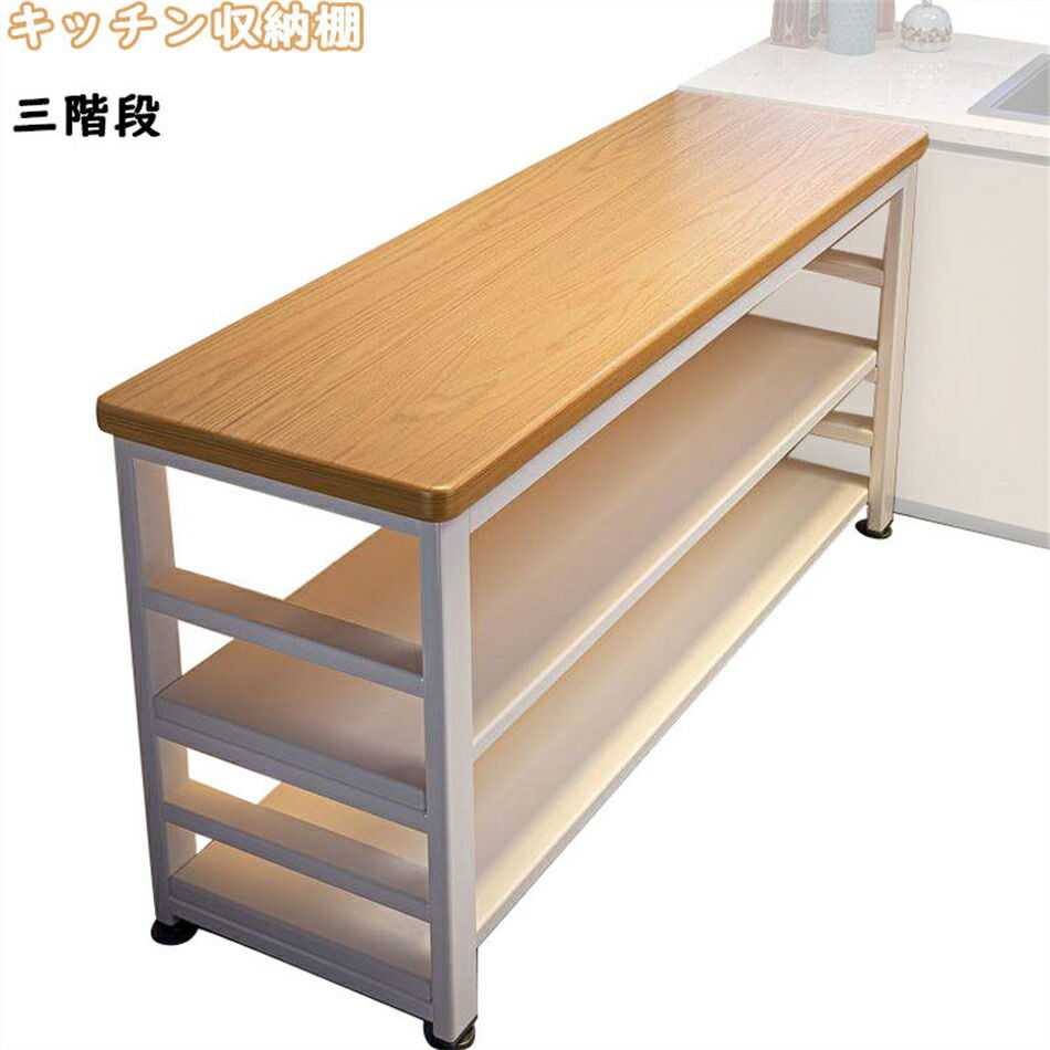収納棚 ラック 棚 おしゃれ 本棚 3段　キッチン収納　3段タイプ　電子レンジ収納棚 収納 木目　北欧棚