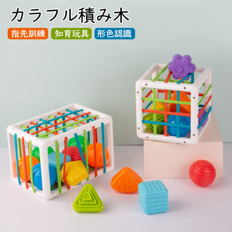 中古品　モンテッソーリ　積み木　プルチノ　ブロックス　セット 中古品 モンテッソーリ 積み木 プルチノ ブロックス セット 2025年最新