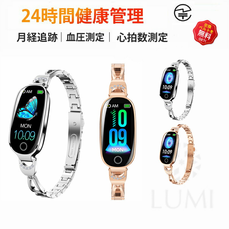 【工場直営★ 品質保証】  スマートウォッチ  血圧測定 心拍数 血中酸素 日本製 センサー スマートウォッチ 皮膚温度測定 月経追跡 音楽制御 音楽再生 LINE Twitter SNSチ IP67レベル 日本語対応 プレゼント ギフト 日本語 iPhone/Android対応 お正月 贈り物 送料無料