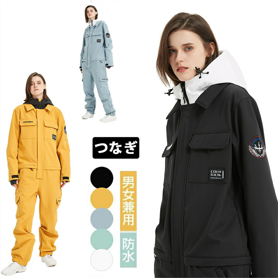 スノーボードお召しもの スキーの板お召しもの 繋ぎ オールインワン メンズ レディース ゲーム盤お召しもの スノボウェア 上下仕掛ける スノボ お召しもの スノーボード スノボー スキーの板 スノボーウェア スノーウェア 上衣 ズボン下 途轍も無い お召しもの スキー用ウェア-スポーツ・アウトドア-レディースウェア