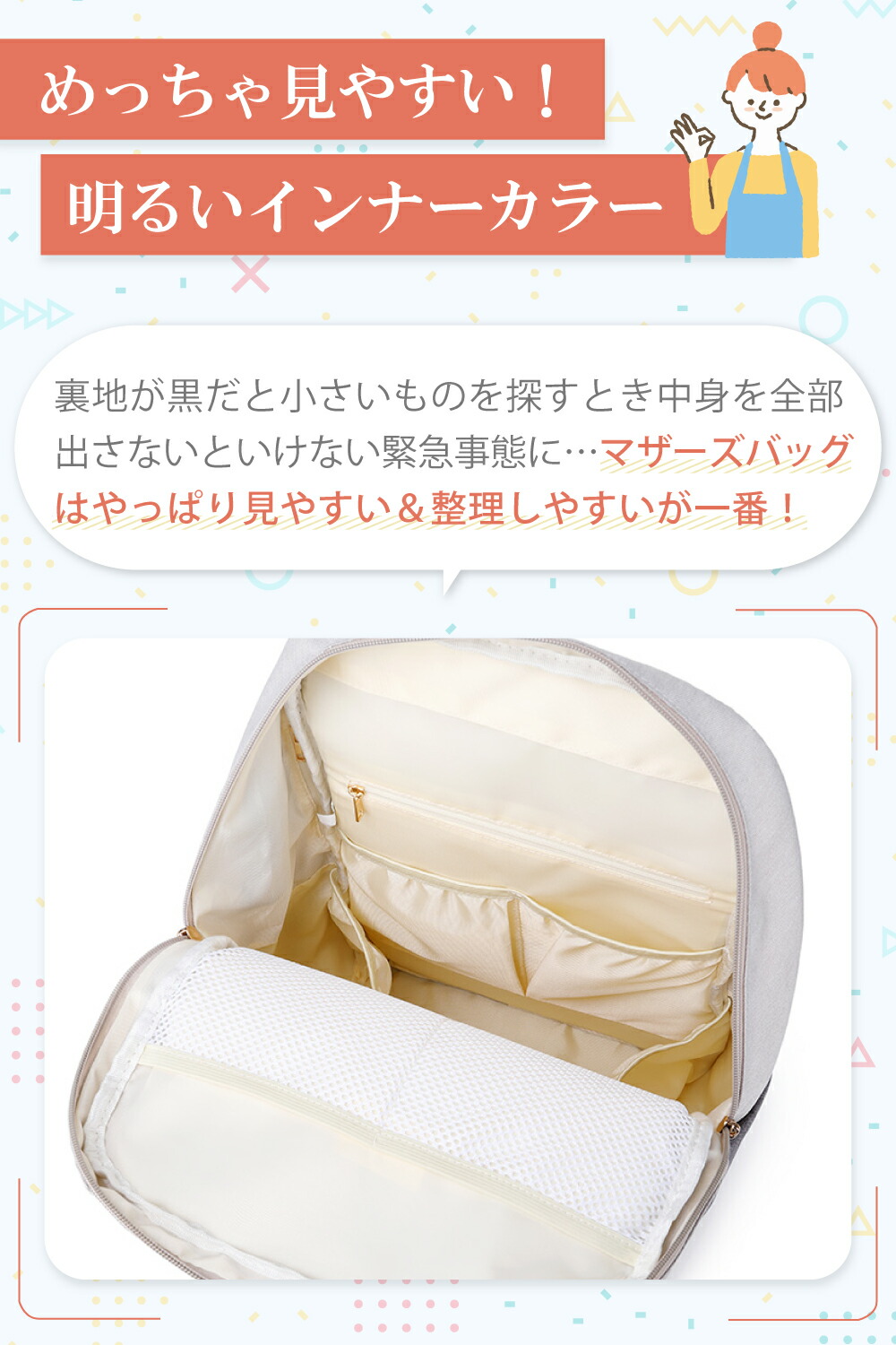 楽天ランキング8冠達成】 マザーズバッグ リュック マザーズリュック