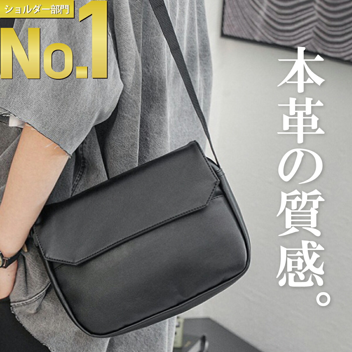 楽天市場 楽天ランキング4冠達成 ショルダーバッグ メンズ 斜めがけ 大人 黒 ブラック エコ レザー ショルダーバック メッセンジャーバッグ おしゃれ 人気 軽量 鞄 斜め掛け カバン サコッシュ ボディバッグ 通勤 通学 旅行 散歩 送料無料 Nupac