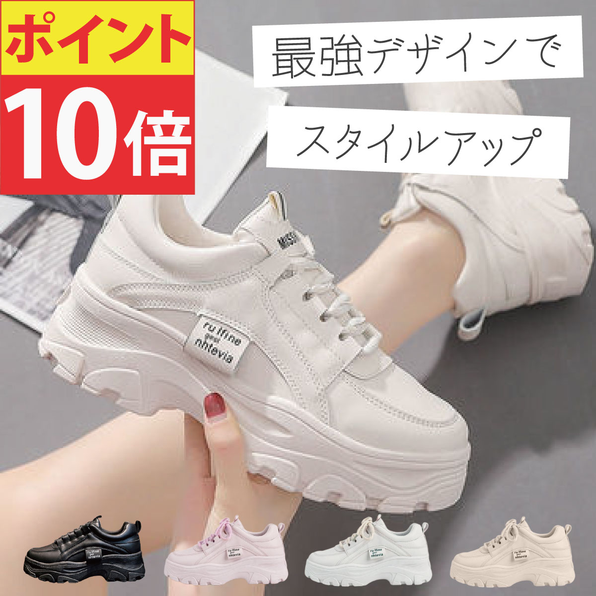 楽天市場 ダッドスニーカー スニーカー レディース 韓国 厚底スニーカー 厚底 ダッドシューズ カジュアルシューズ 可愛い かわいい おしゃれ ローカット レースアップ ブルー ピンク シューズ 靴 くつ アウトレット 21 春 夏 春夏 Ttclub