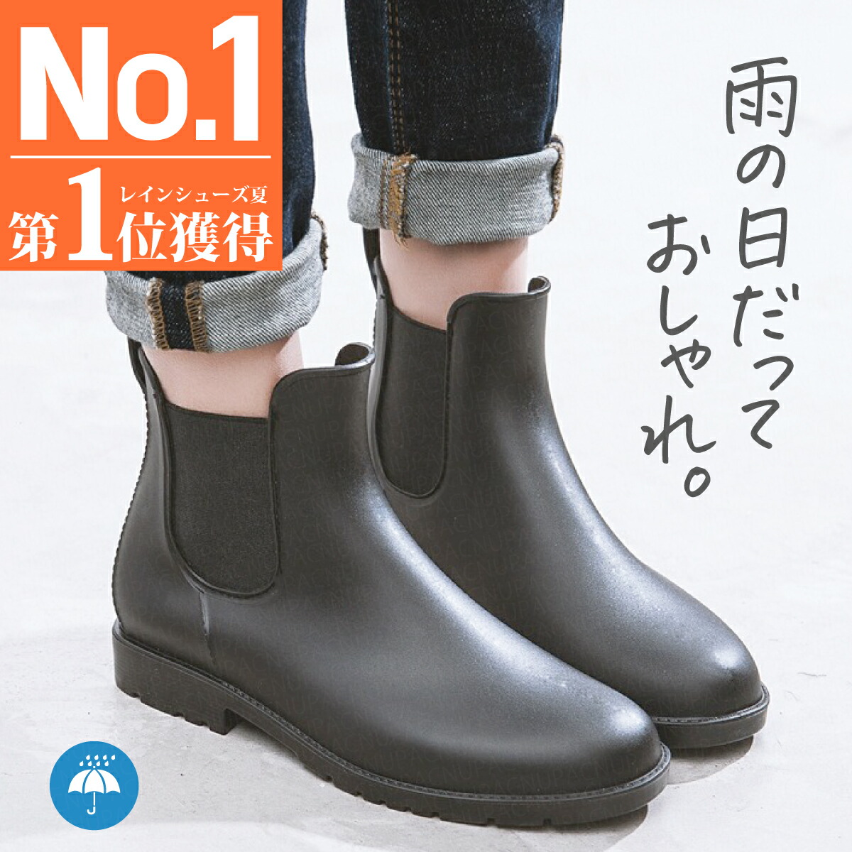 楽天ランキング22冠達成 68 以上節約 サイズ交換無料 レインブーツ レディース メンズ レインシューズ ブーツ ショートブーツ 長靴 黒 軽量 おしゃれ サイドゴアブーツ 送料無料 晴雨兼用 雨靴 防水 防雪