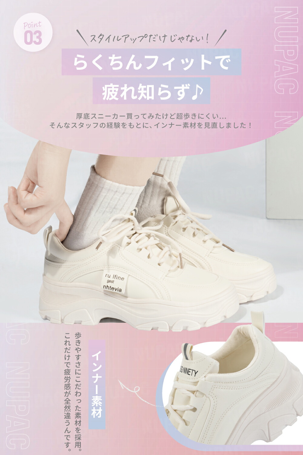 ✩】厚底の高さの増加する女性の靴、カジュアルな毎日