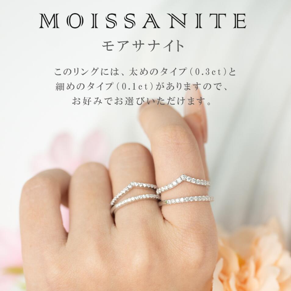 【マラソン開催中★55%OFF】モアサナイト エタニティ モアサナイト リング 指輪 18K 18金 ハーフエタニティ コーティング v字 重ねづけ リング レディース SV925 シルバー ゴールド 金属アレルギー対応 アクセサリー 7号 8号 9号 10号 11号 12号 13号 14号|ルモミ店