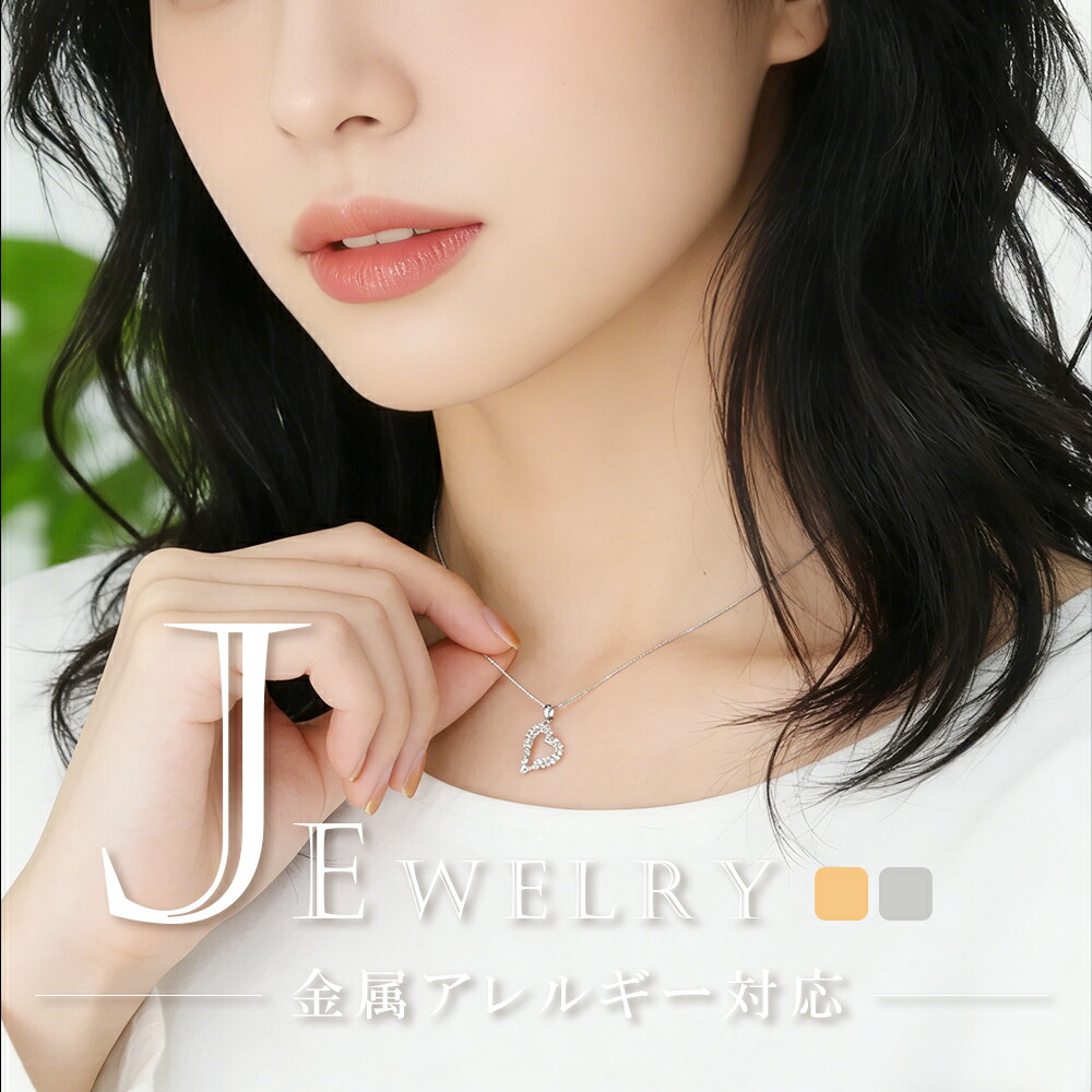 【新作発売★55%OFFで3980円】ハート ネックレス 誕生日プレゼント 18K 18金 ゴールドコーティング ジルコニア アレルギー対策 ニッケルフリー 女性 プレゼント ギフト シルバー SV925 ゴールド レディースネックレス ラッピング無料 Liisea