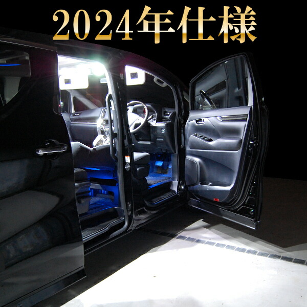 楽天市場】特価 インサイト ZE2 6点フルセット LEDルームランプセット