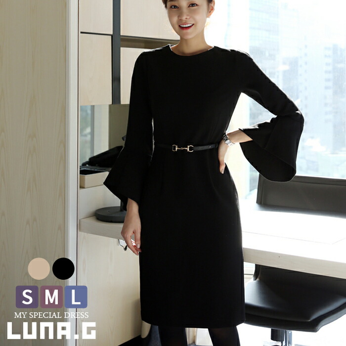 ベルトセット 二次会 フォーマル フリル盛り袖 フォーマル ワンピース ママスーツ ワンピース 上品 Beige Black S M Lサイズ Parej 服装 フォーマルドレス 入学式 お宮参り 母親 フォーマルスーツ フォーマルドレス ブラックフォーマル 卒業式 ママ スーツ