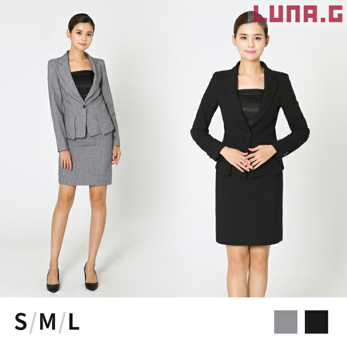 Luna G Skirt Suit Commuting Business Female Office Worker Worn Skirt Suit Commuting Business Female Office Worker Worn For A Job Interview Or Important Occasion