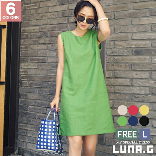 楽天市場 リネン100 ワンピース サマードレス 夏ワンピ レディース 韓国 ファッション 華奢見え ゆったり ボックス 体型カバー お呼ばれ アクセントカラー 参観日 同窓会 女子会 服装 海外旅行 夏服 リゾートワンピ Spd ルナジー Luna G