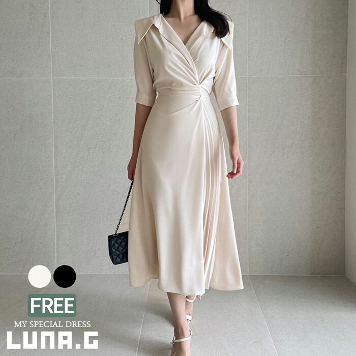 カシュクール プリーツ 五分袖 ロング丈 オフィス ワンピ 涼しい Aライン ワンピース ウエストゴム ウエストマーク 前後vネック