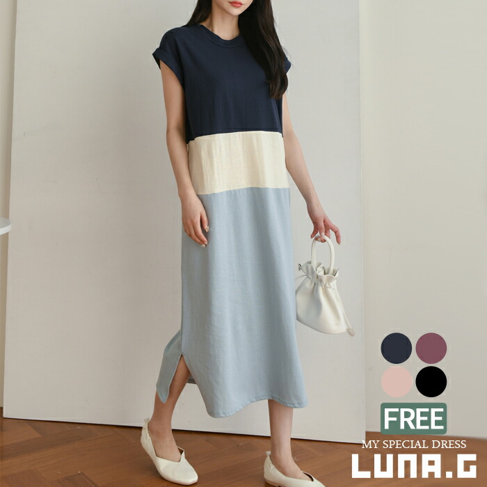 楽天市場 ネコポス対応 マキシ ワンピース 春 夏 きれいめ ボーダー 配色 レディース 韓国 リゾートワンピ ファッション フレンチスリーブ 半袖 サイドスリット マキシワンピ 綿 コットン100 マタニティ 体型カバー 大人 かわいい カジュアル Spd ルナジー Luna G