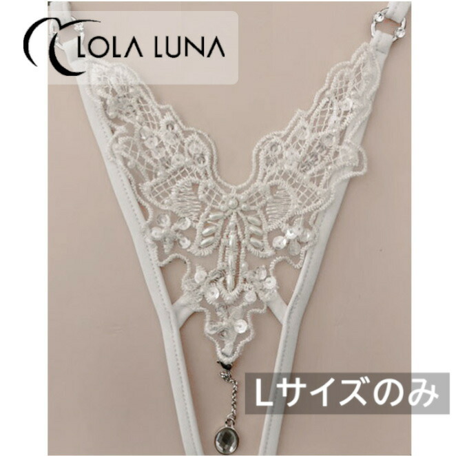 LOLA LUNA フランス製高級セクシーランジェリー Tバック Sサイズ 楽天市場】LOLA LUNA（ローラルナ）○ミレナ・ホワイト 【MILENA White