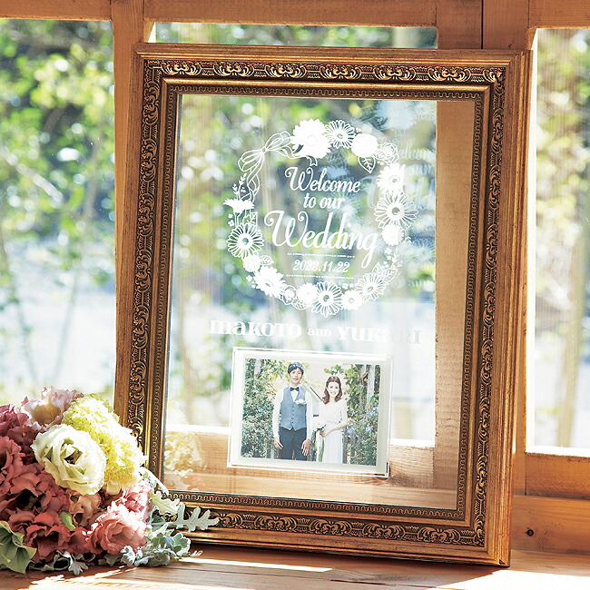 かわいい ウェルカムボード クラシカルボード ウエルカム 名入れ パーティー イベント用品 Contl004 Sayop Measuring Com