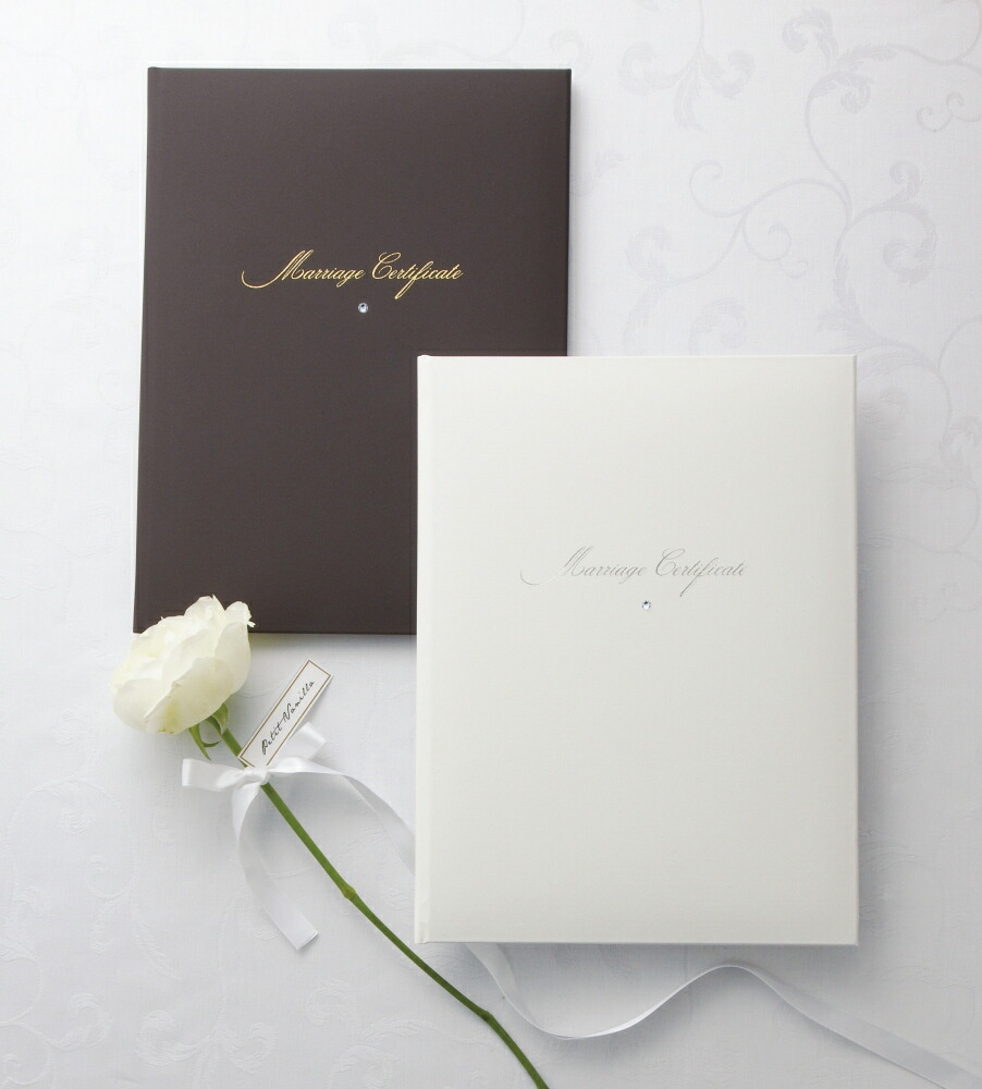 楽天市場】ラインストーン付き 人前結婚式用 結婚証明書 ホワイト