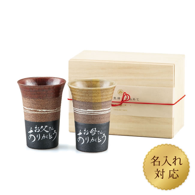 喜ばれる差し上げ物・名披露目について
