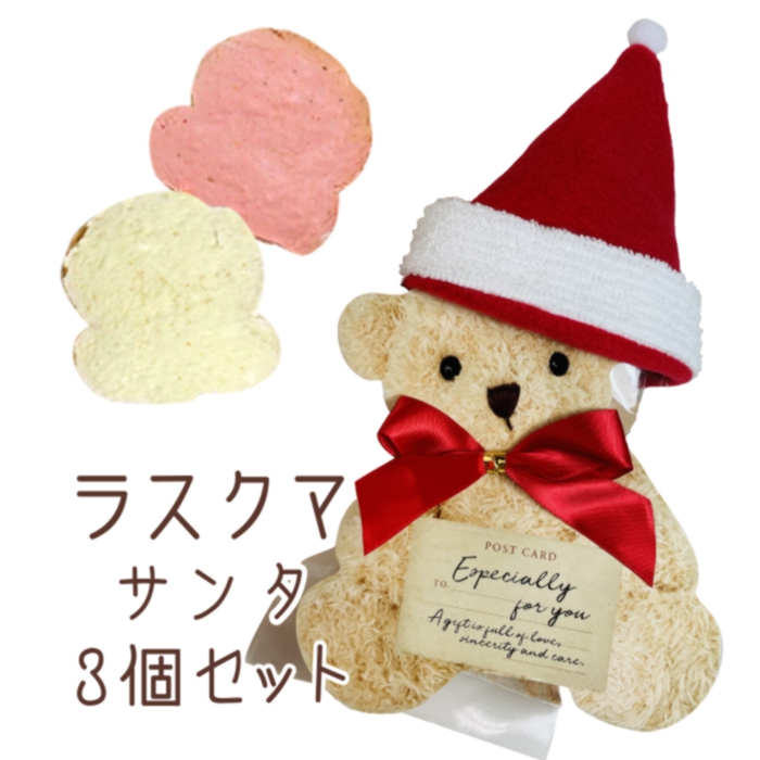 89円 ◇限定Special Price SakuraSpringBag-PB ラスク2枚 ハンドタオル1枚 89円 ◇限定Special Price SakuraSpringBag-PB ラスク2枚 ハンドタオル1枚
