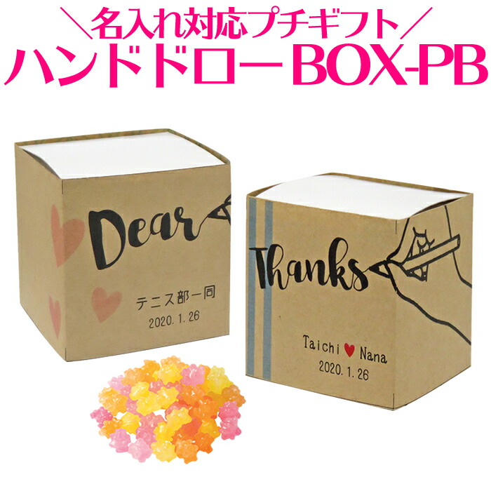 楽天市場】【10個から注文OK】Twinkle Star PB（金平糖