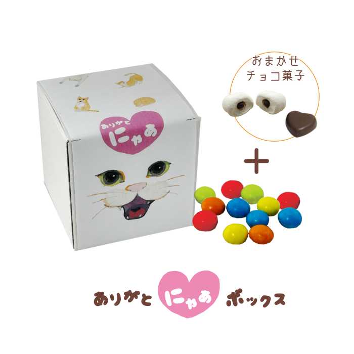 楽天市場】【プチギフト】KK きらきらバレンタイン 1個【数量限定
