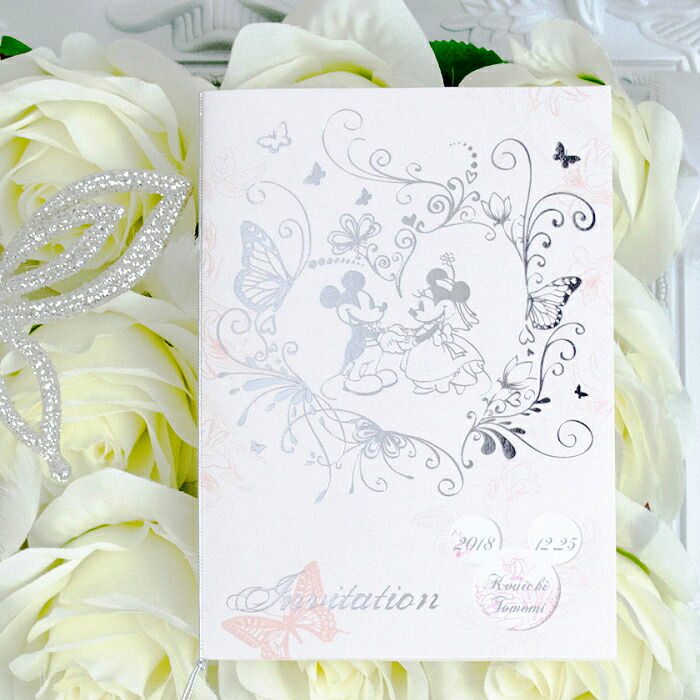 ディズニー招待状セット ブリリアントピンク ミッキーマウス ペーパーアイテム 送料無料激安祭