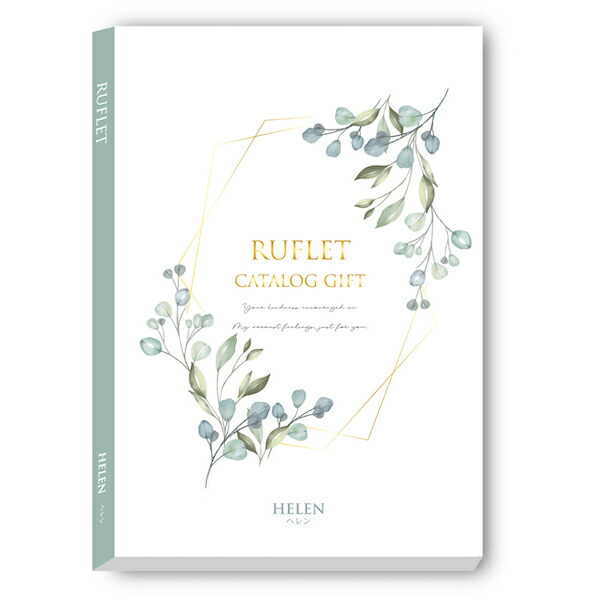 楽天市場】【カタログギフト】RUFLET（ルフレ）カーラ 15800円コース