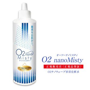 楽天市場】高濃度 酸素 ミスト うるおい O2ナノウェーブ 充電式 (O2