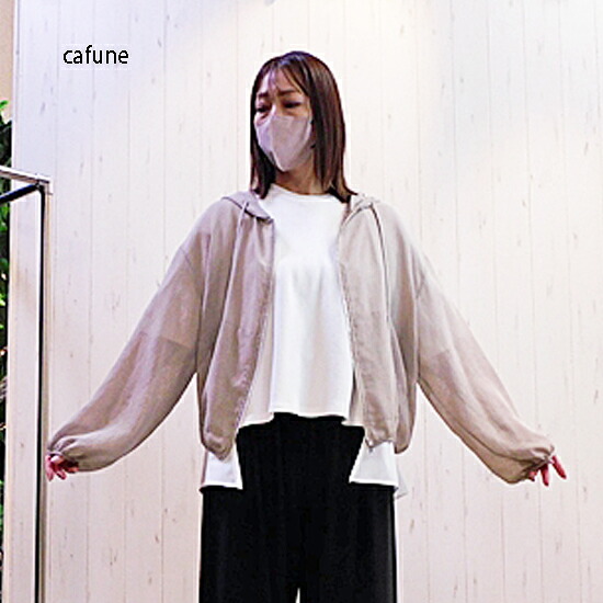 cafune PASSIONEシアーパーカージャケット（レディース）625403