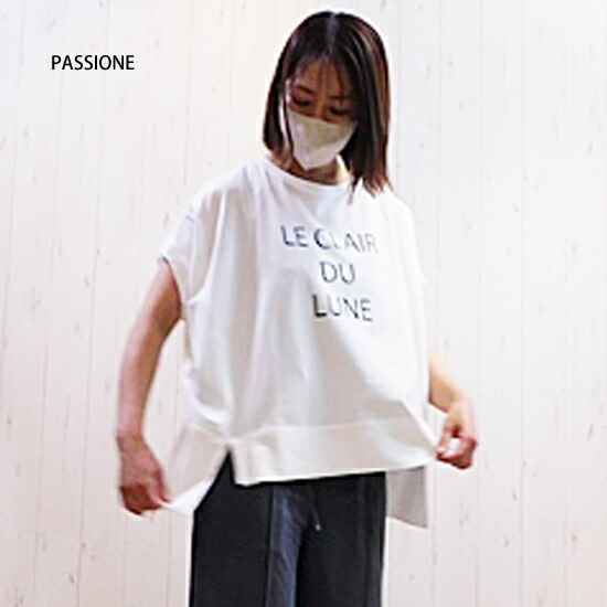 PASSIONEデシンフレンチスリーブブラウス PASSIONEデシンフレンチスリーブブラウス - メルカリ