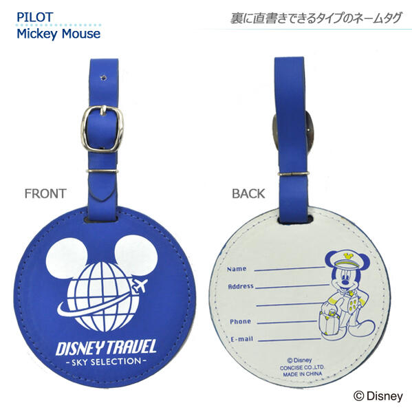 ディズニー バゲージタグ ミッキーマウス ミニーマウス Disney Travel Sky Selection Disneyzone 旅行用品 トラベル 名札 Educaps Com Br