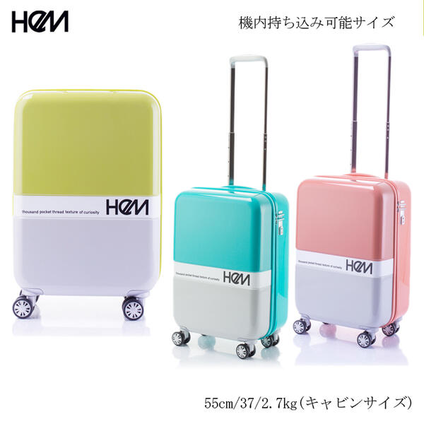 ランキング1位スーパーセール期間限定 激安単価での 送料無料 バッグ 機内持ち込み可能 バッグ ヘム Hem 小型 フラスコ ジッパーキャリー 37l Tr 017 01 39 5000 スーツケース 協和 おしゃれ キャリーバッグ キャリーケース バッグ 4輪 かわいい キャリー
