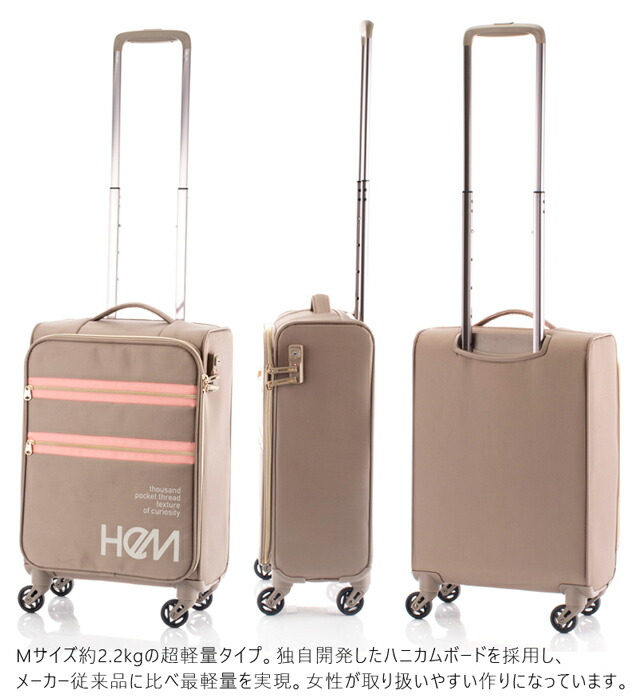 送料無料 ヘム Hem リーベ ソフトキャリー 45l Tr 0 02 39 5030 スーツケース Liebe オンライン ジッパーキャリー 協和 おしゃれ 超軽量 ソフトケース キャリーバッグ キャリーケース バッグ 4輪 かわいい キャリー キャリーバック コンサイス 3 4日 レトロガールの 送料無料 ヘム Hem リーベ ソフトキャリー 45l Tr 0 02 39 5030 スーツケース Liebe オンライン ジッパーキャリー 協和 おしゃれ 超軽量 ソフトケース キャリーバッグ キャリーケース バッグ 4輪 かわいい キャリー キャリーバック コンサイス 3 4日 レトロガールの