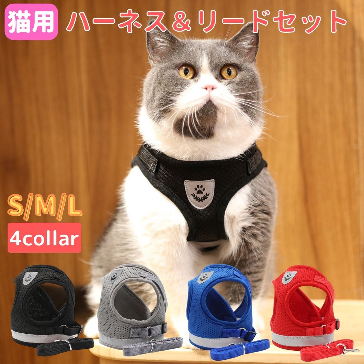 犬用 ハーネス リード スウェード 猫用 散歩 グリーンオレンジ 新品