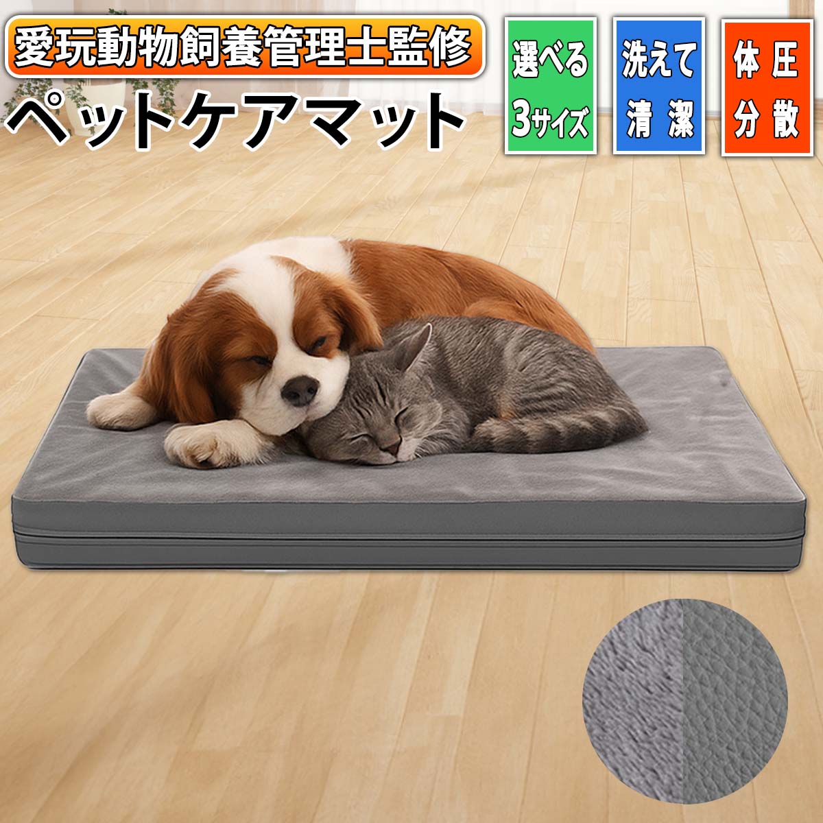 楽天市場】アルテア体圧分散マット 低反発ベッド 介護用ベッド 体圧