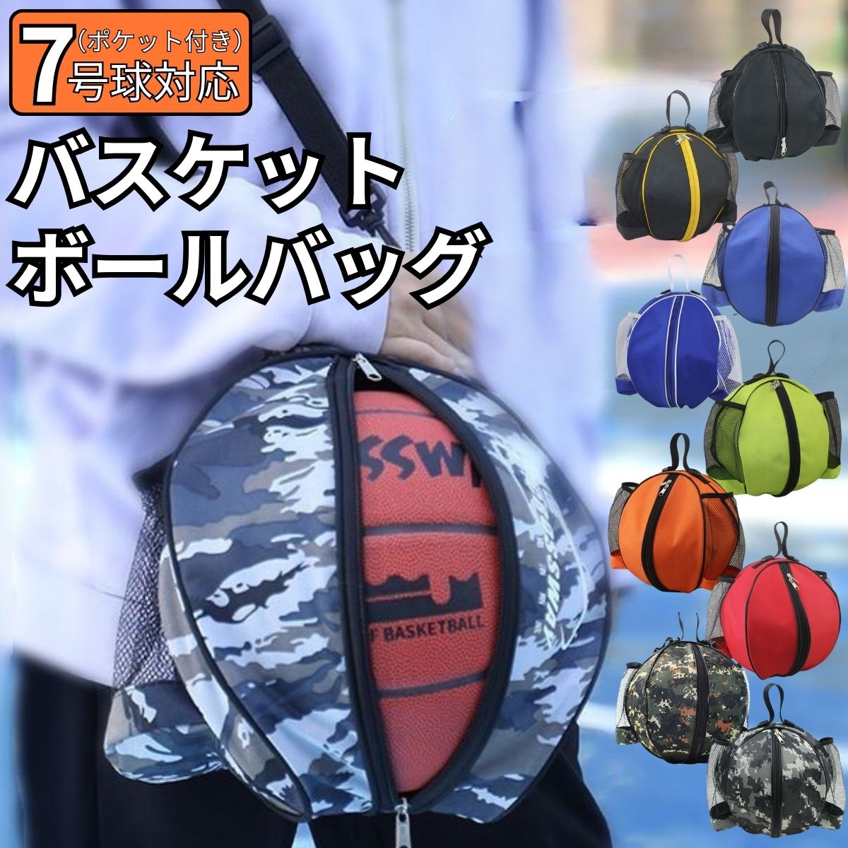 楽天市場】【名入れ刺繍可】アディダス ボールケース ボール