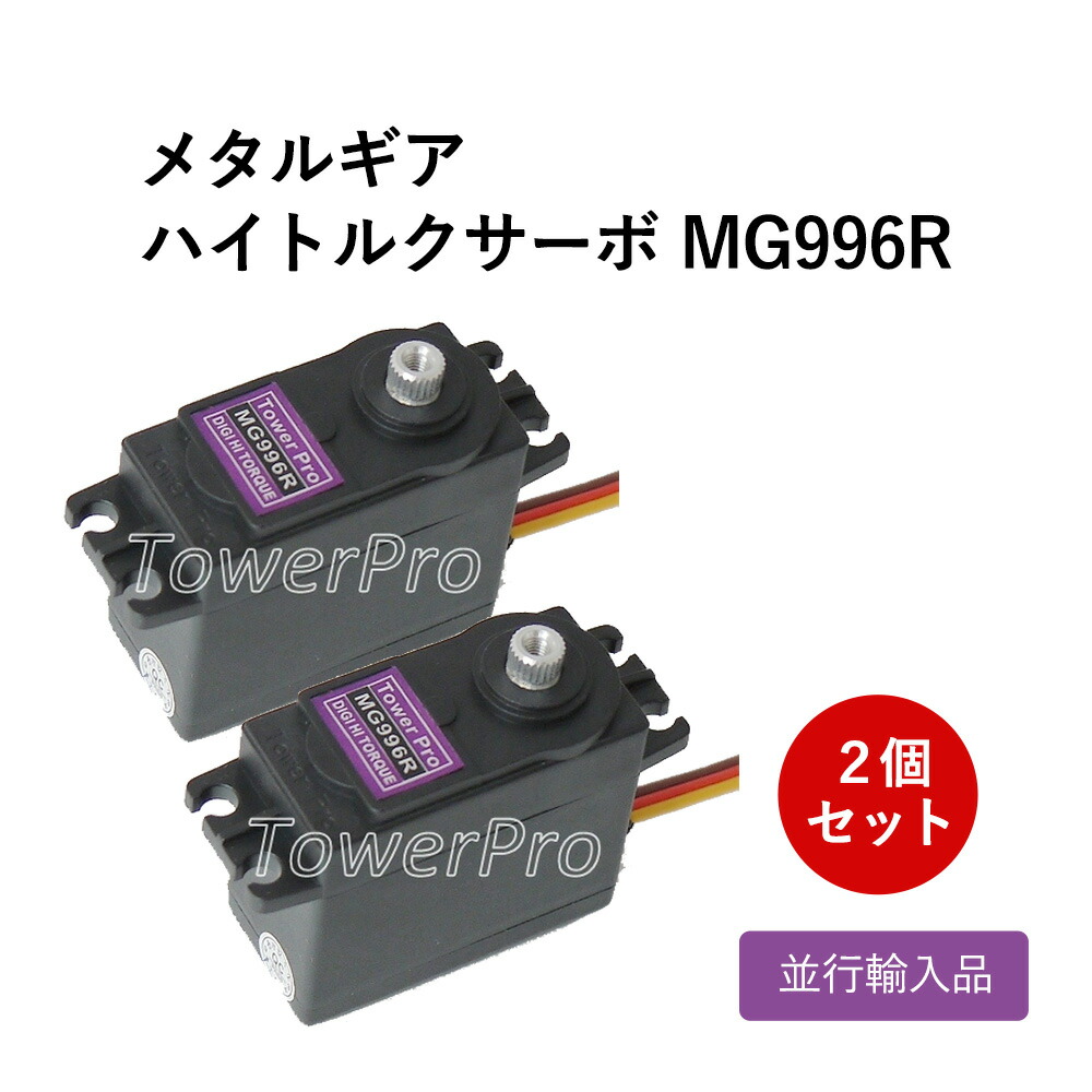 ラジコンボートとプロポセット 41w2XdekRhS.jpg_BO30,255,255,