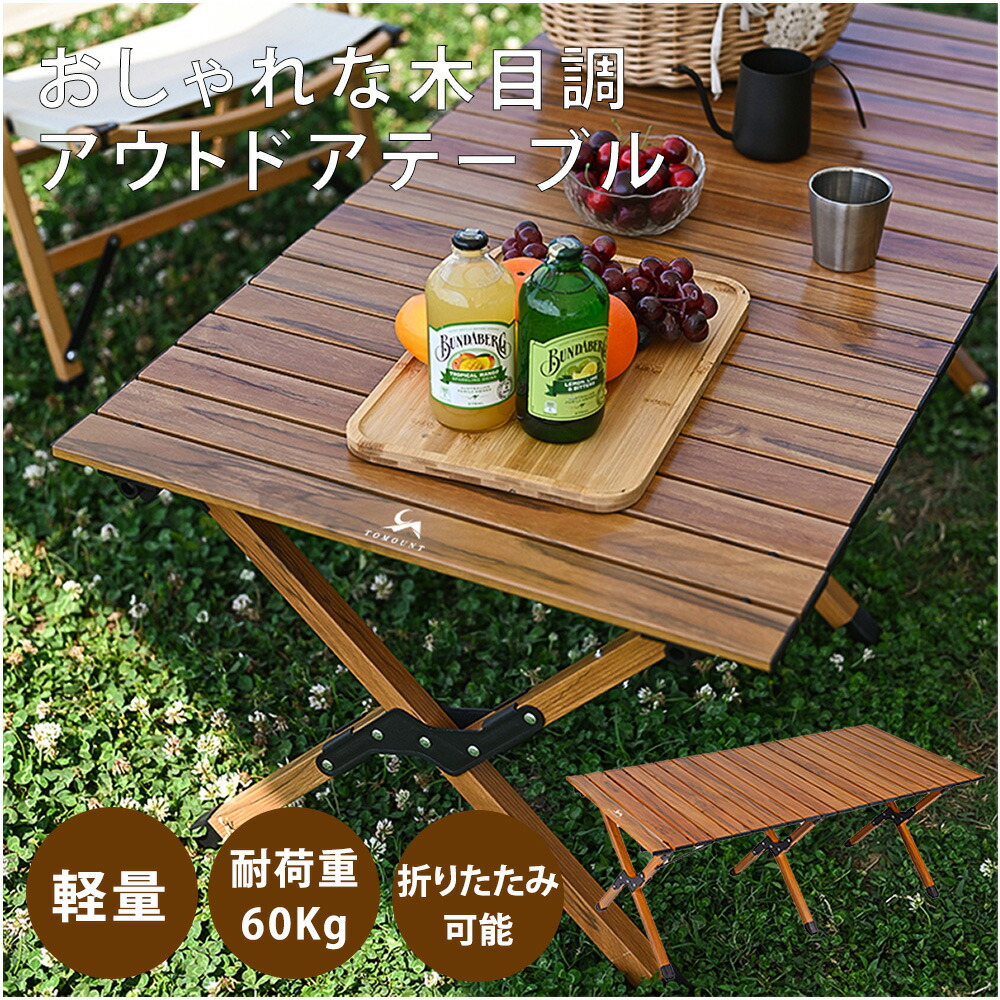 kirakufactory ウォールナット キャンプ テーブル ローテーブル kirakufactory ウォールナット キャンプ テーブル ローテーブル
