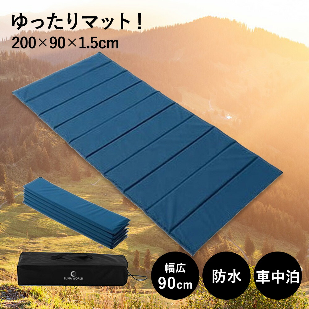 楽天市場】＼レビューで1000円クーポン!／ キャンピング FDマット L