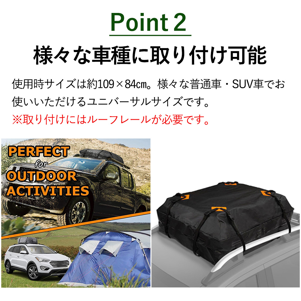 あす沖融たる照応 天井履歴嚢 雨着 有料荷重バッグ でっかい伎倆 410l 保管 荷物 環 車中泊 アウトドア キャンプ 都合よい キャリア ルーフ バッグ 押し並べて車 Suv Cannes Encheres Com