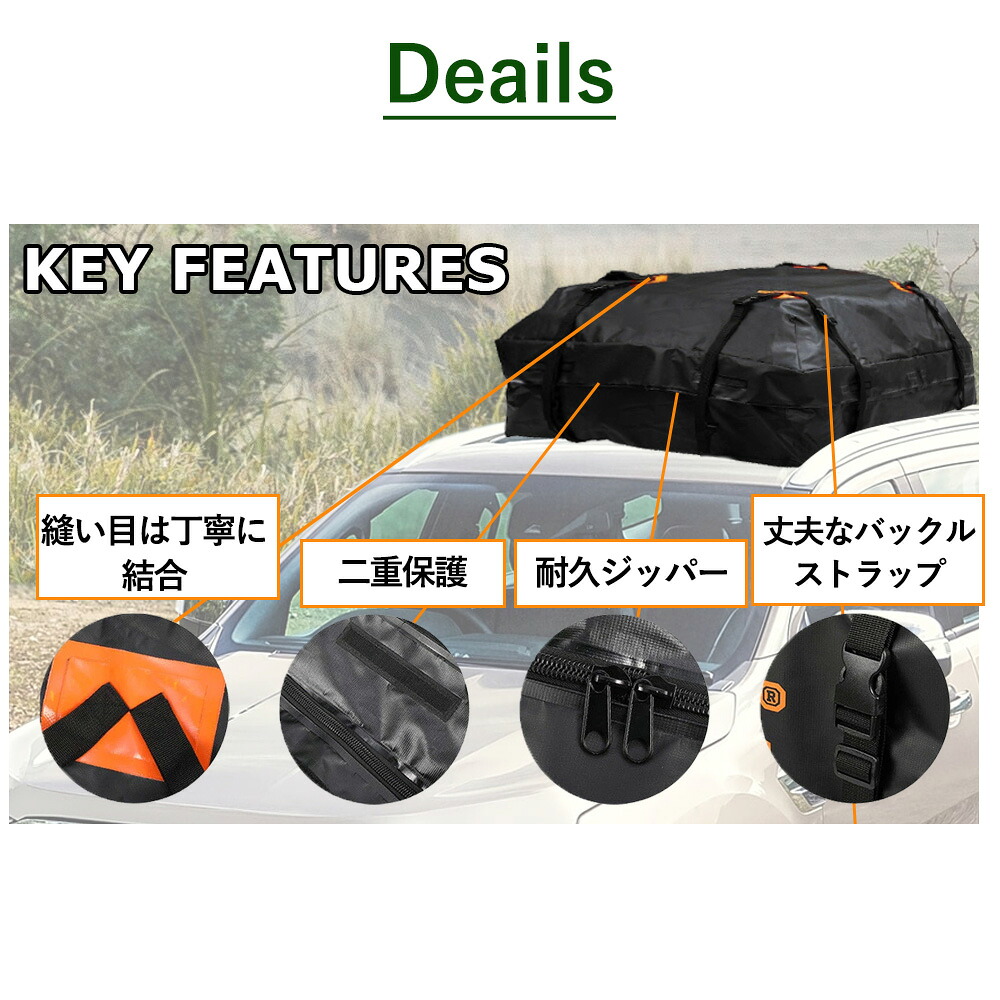 あす沖融たる照応 天井履歴嚢 雨着 有料荷重バッグ でっかい伎倆 410l 保管 荷物 環 車中泊 アウトドア キャンプ 都合よい キャリア ルーフ バッグ 押し並べて車 Suv Cannes Encheres Com