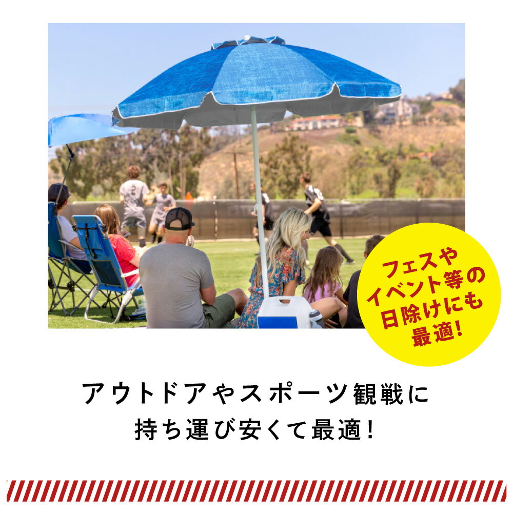 50 Off パラソル スポーツブレラ コア ビーチ ビーチパラソル タープ風 テント 野外 アウトドア スポーツ ゴルフ 傘 イベント フェス 日除け Spf50 紫外線 撥水 持ち運び便利 コンパクトsport Brella Core Qdtek Vn