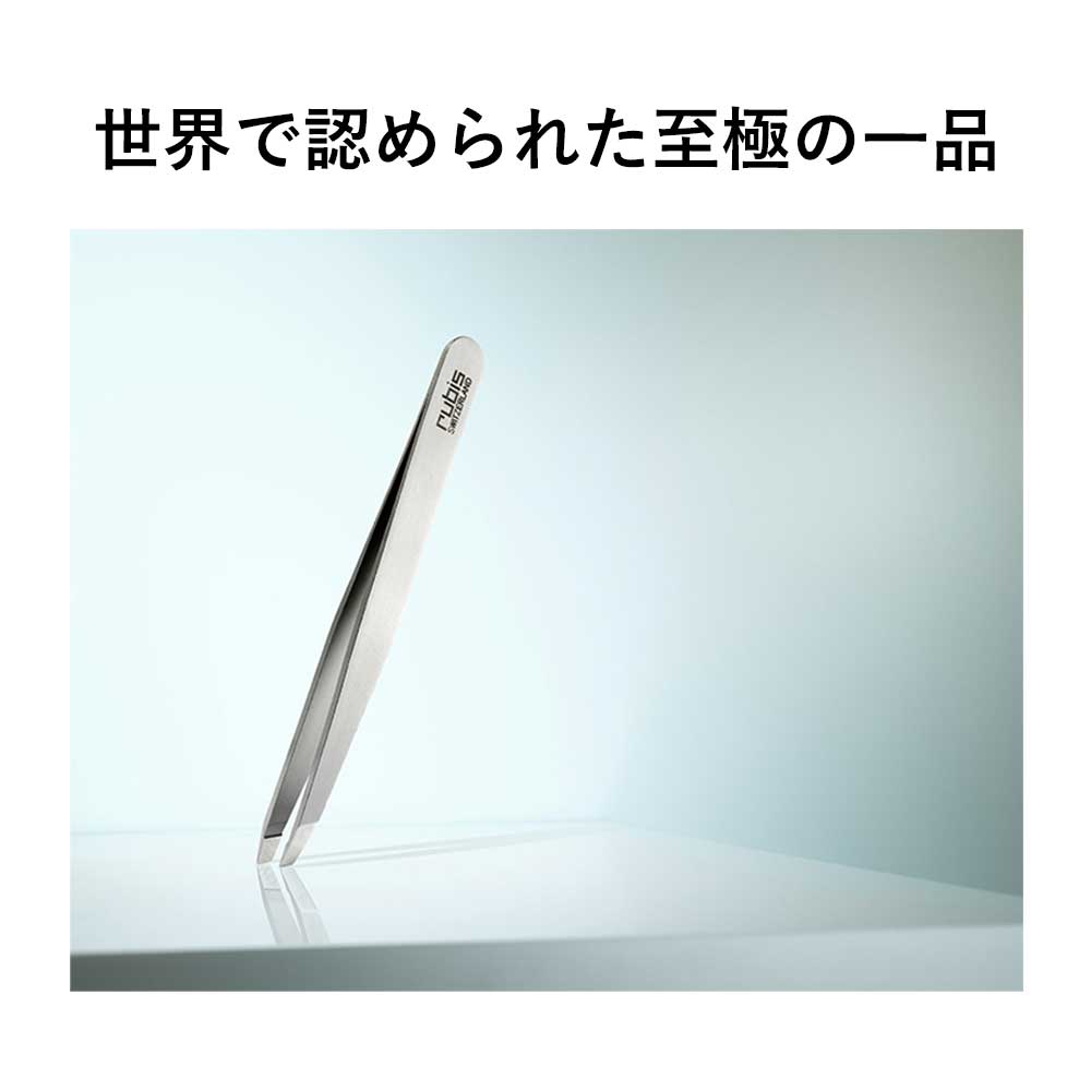 楽天市場 全品ポイント10倍 2 9 時 2 16 2時 スイス Rubis ルビス 社 ツイーザー クラシック 1k102 Cd 最高級 毛抜き ツイザー 職人 ピンセット おすすめ 人気 ルナワールド 楽天市場店