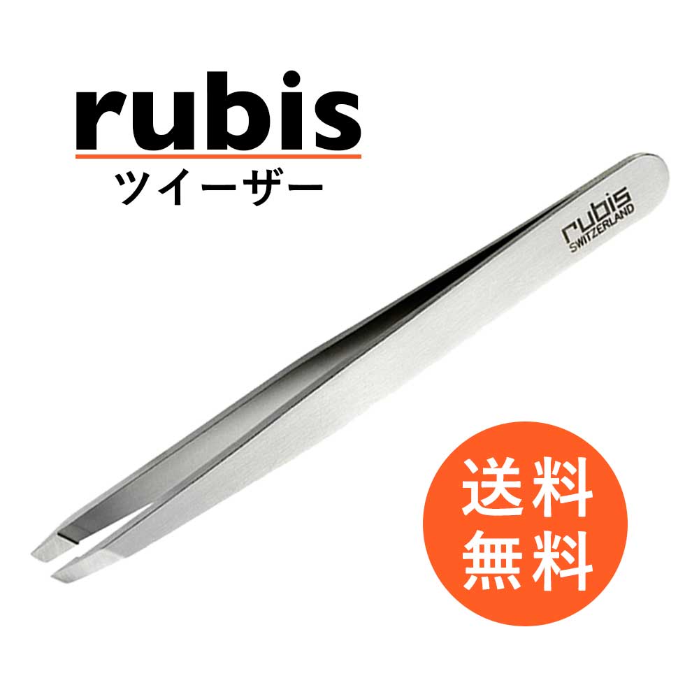 楽天市場 スイス Rubis ルビス 社 ツイーザー クラシック 1k102 Cd 最高級 毛抜き ツイザー 職人 ピンセット おすすめ 人気 ルナワールド 楽天市場店